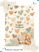 Collection Nounours - page 6